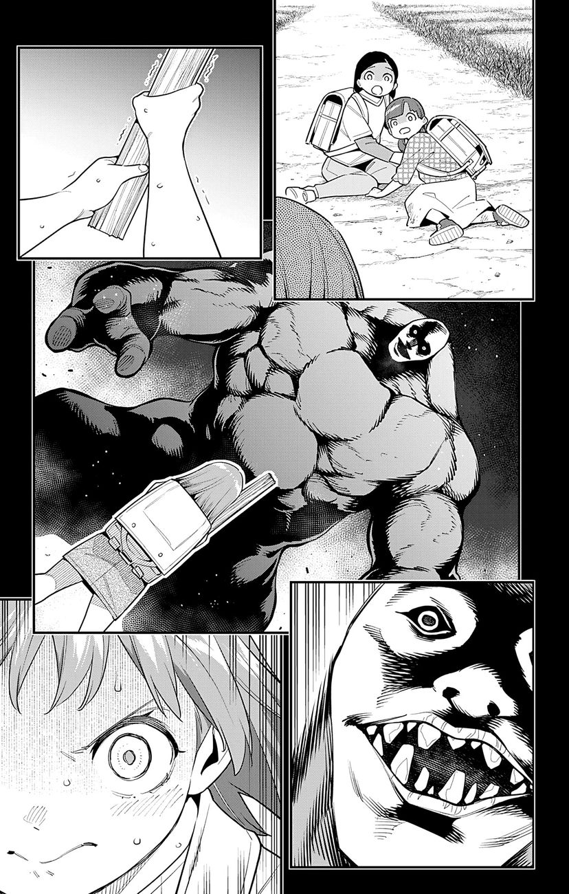 Mato Seihei No Slave chapter 96 page 7