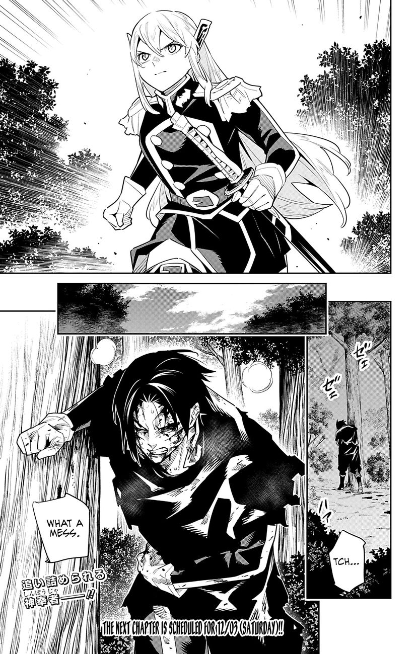 Mato Seihei No Slave chapter 96 page 21