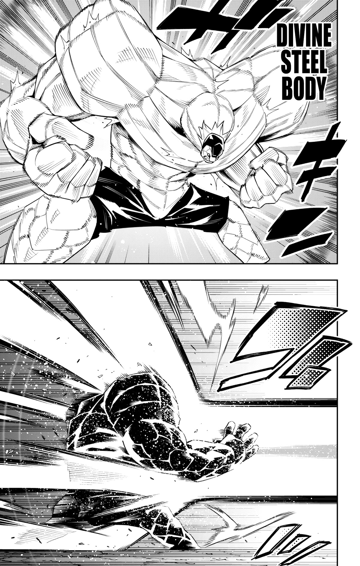 Mato Seihei No Slave chapter 99 page 11