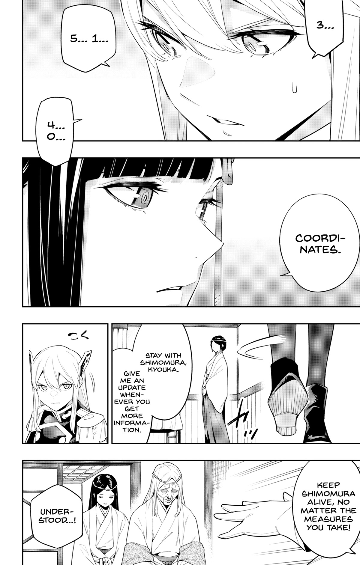 Mato Seihei No Slave chapter 100 page 6