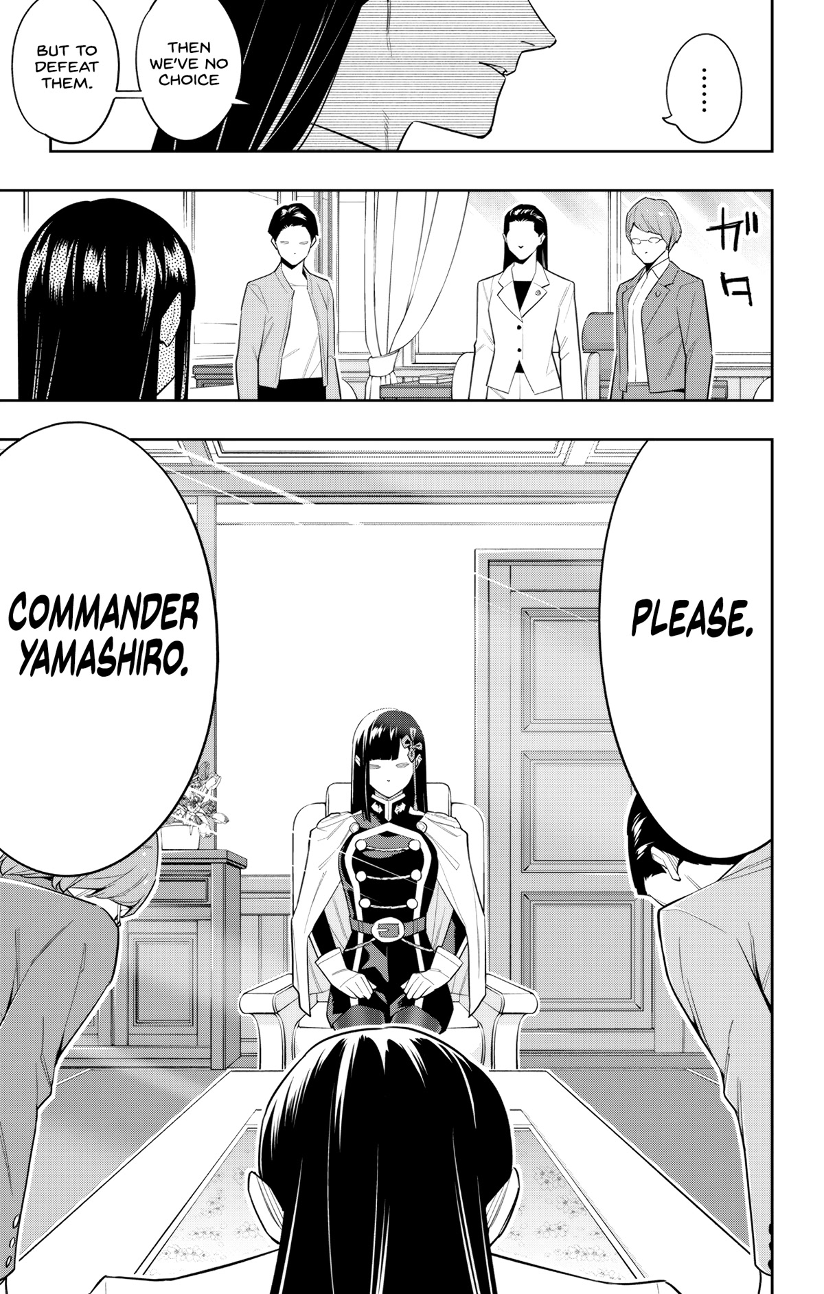 Mato Seihei No Slave chapter 100 page 9
