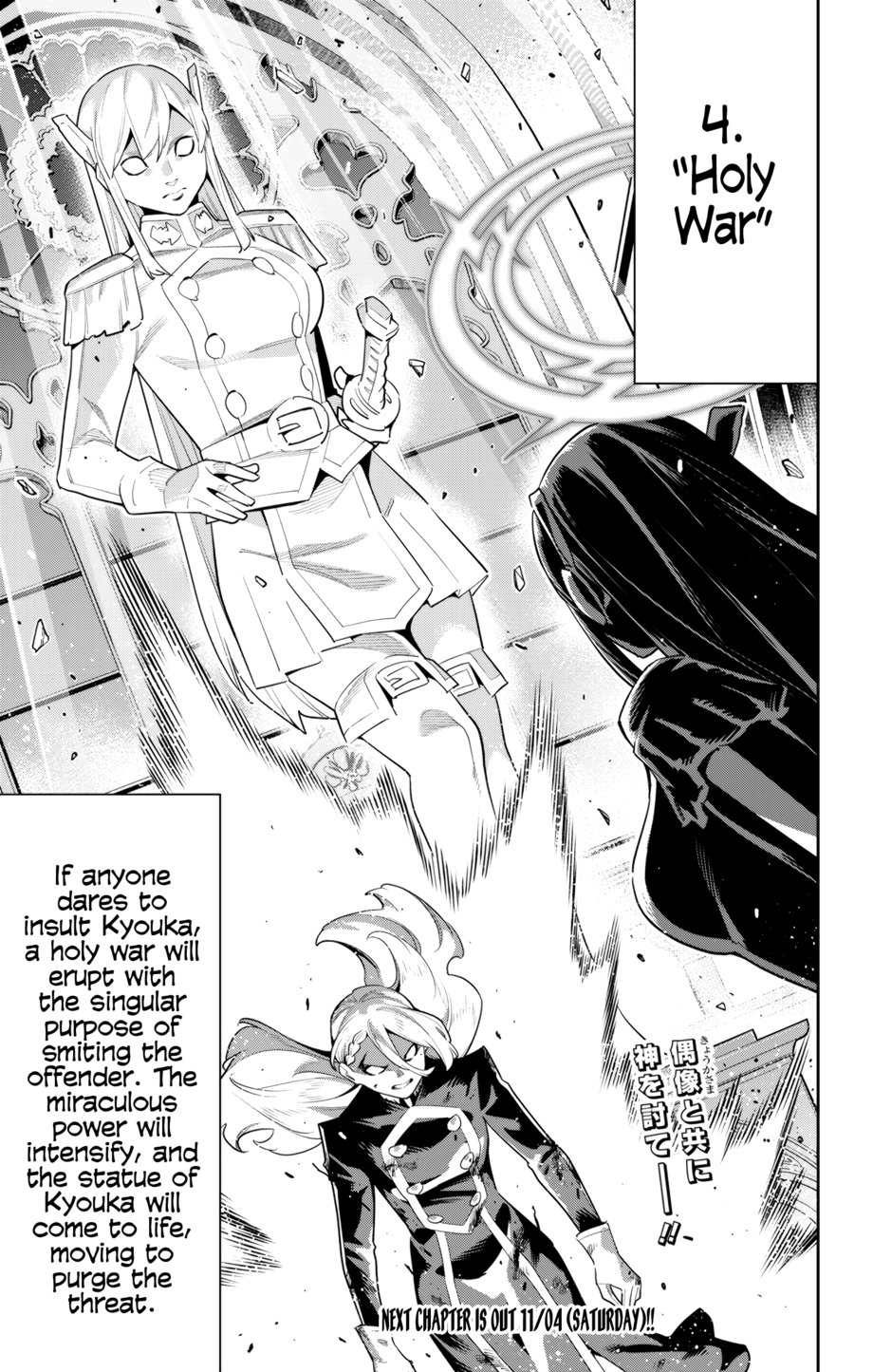 Mato Seihei No Slave chapter 118 page 21