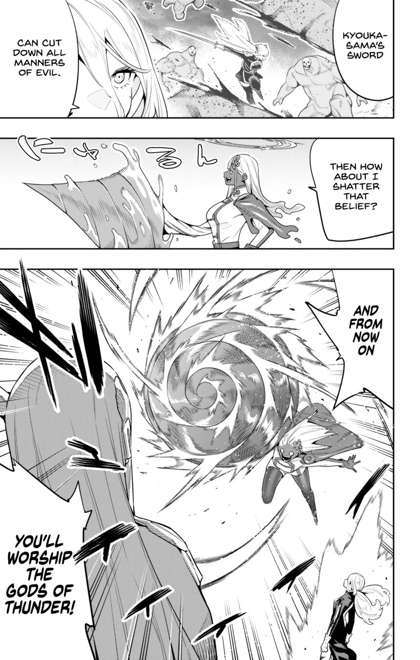 Mato Seihei No Slave chapter 119 page 3