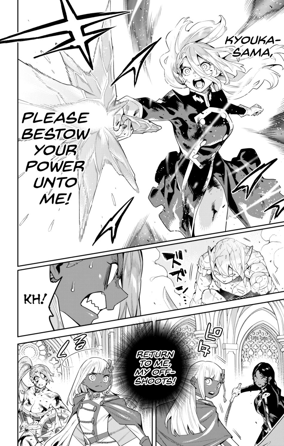 Mato Seihei No Slave chapter 120 page 10