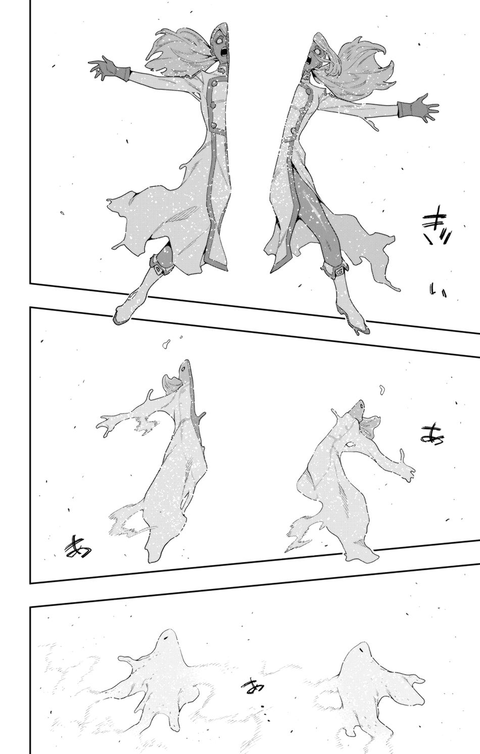Mato Seihei No Slave chapter 120 page 18