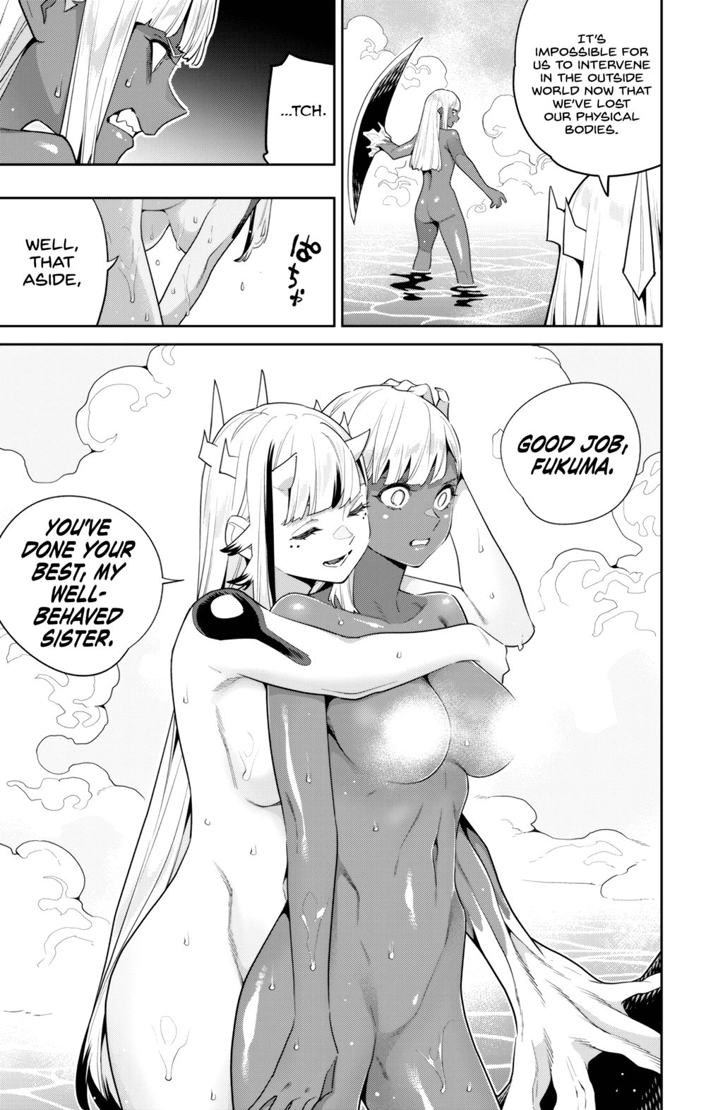 Mato Seihei No Slave chapter 121 page 5