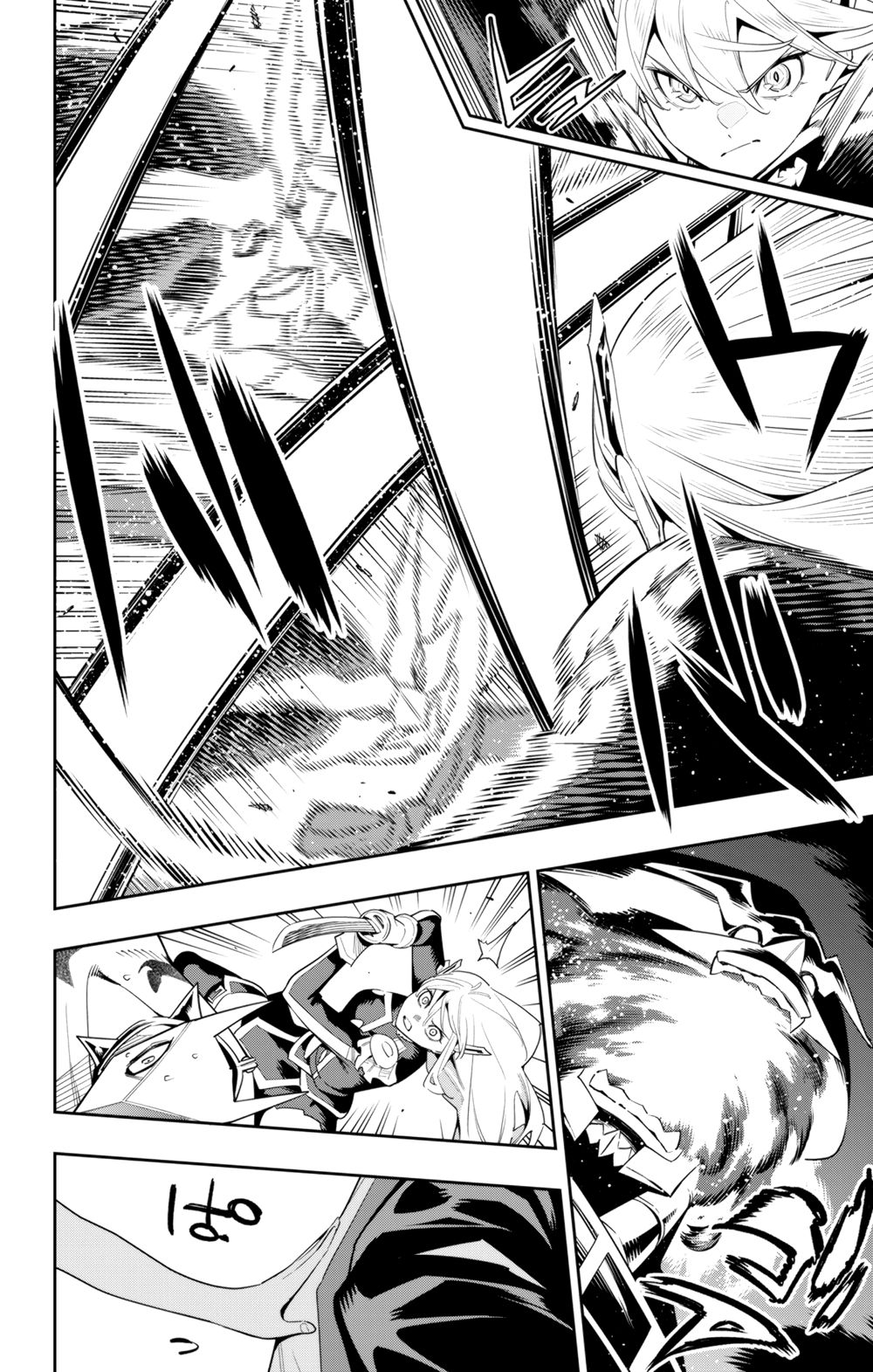 Mato Seihei No Slave chapter 121 page 12