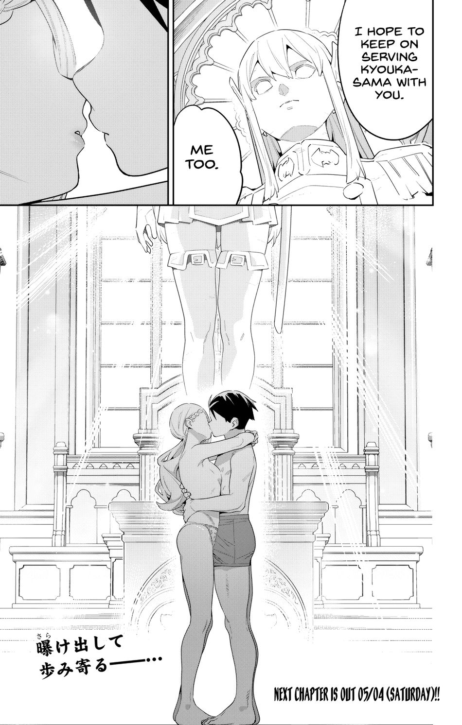 Mato Seihei No Slave chapter 130 page 21
