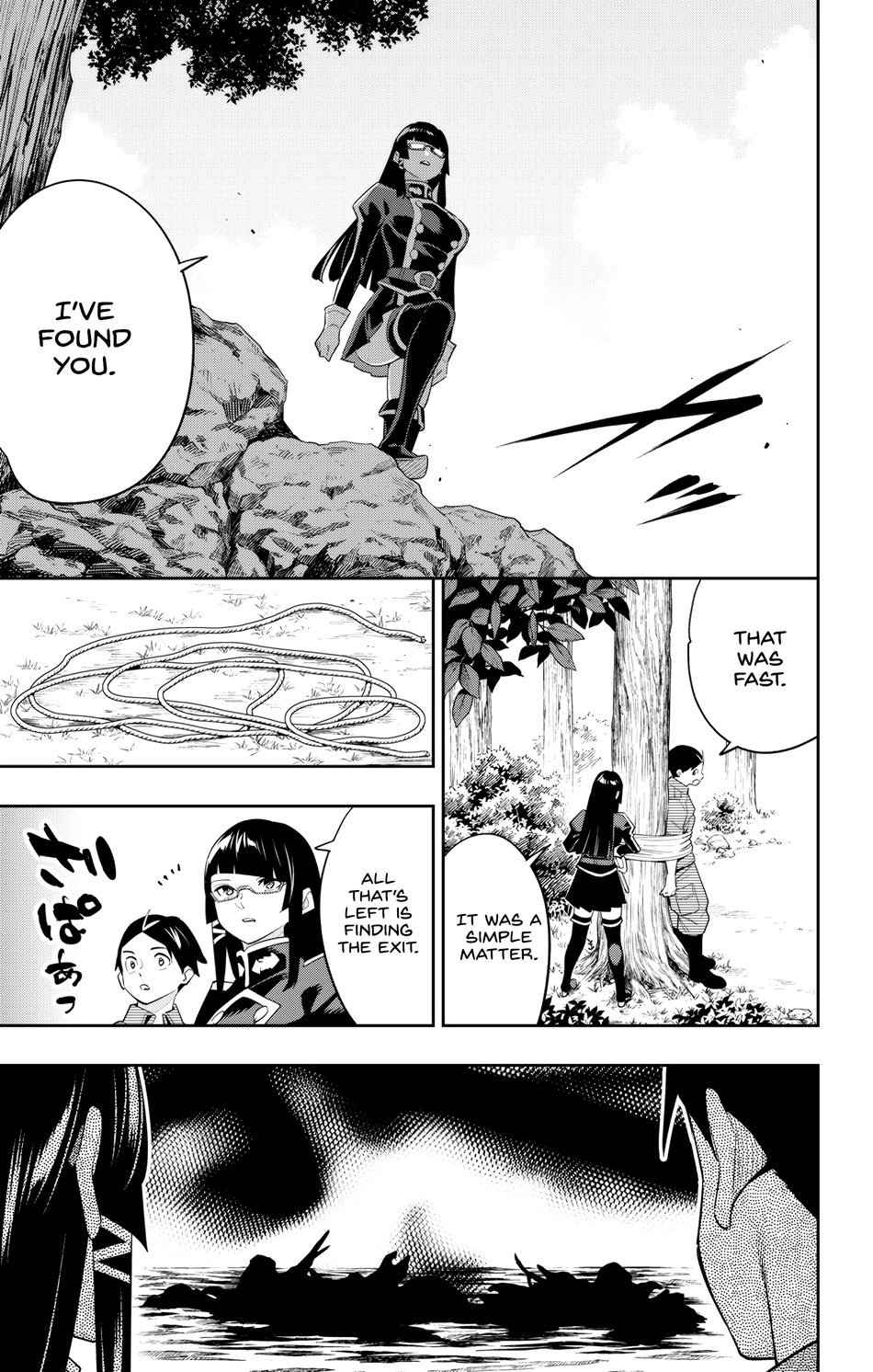 Mato Seihei No Slave chapter 132 page 17