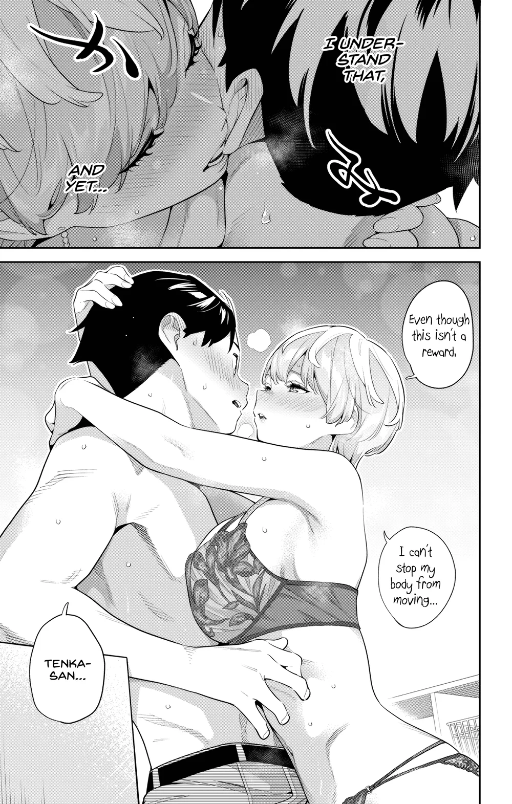 Mato Seihei No Slave chapter 138 page 3