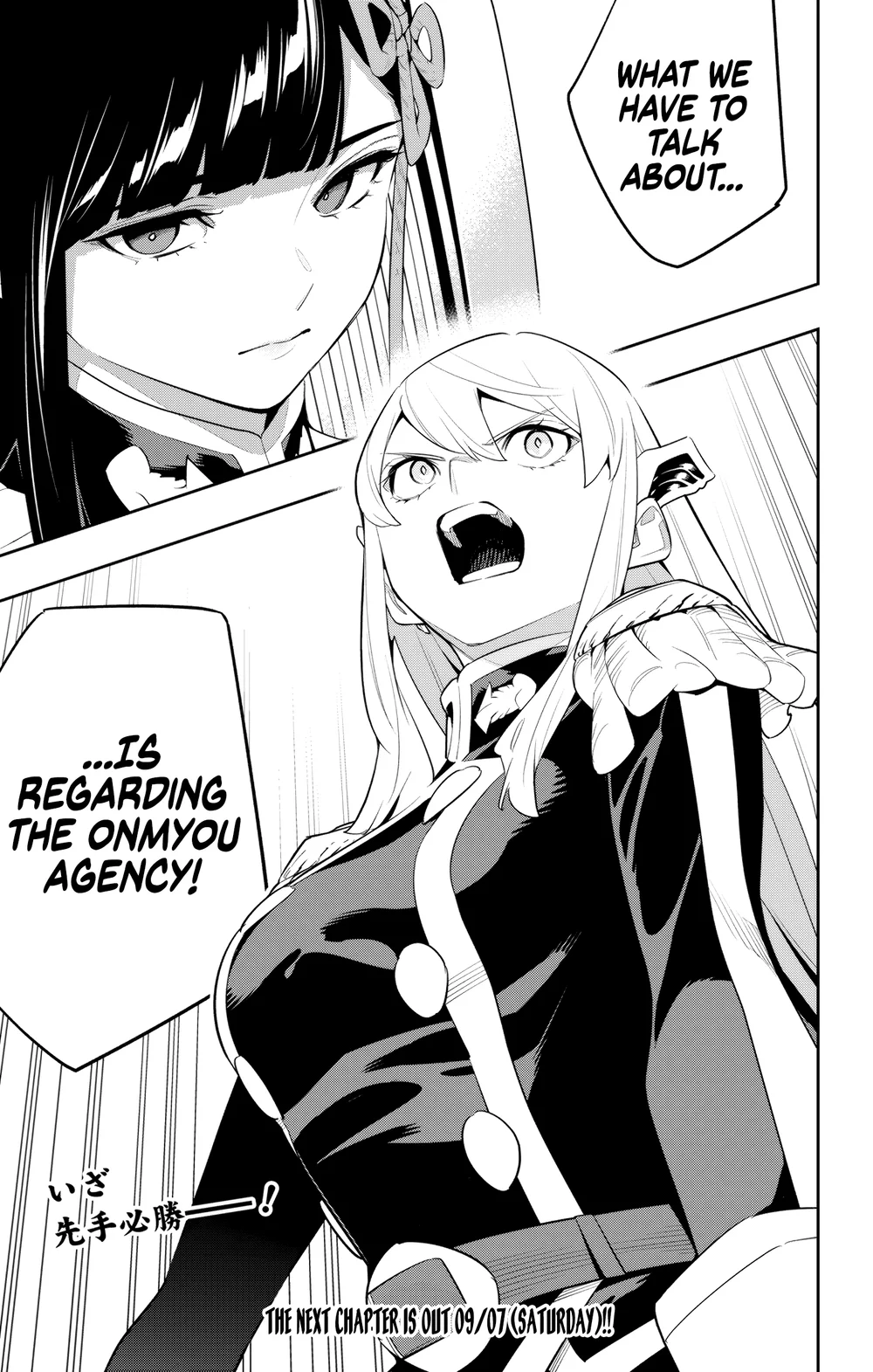 Mato Seihei No Slave chapter 138 page 21