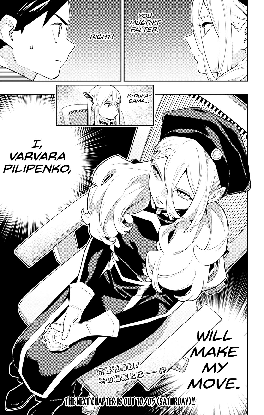 Mato Seihei No Slave chapter 140 page 21