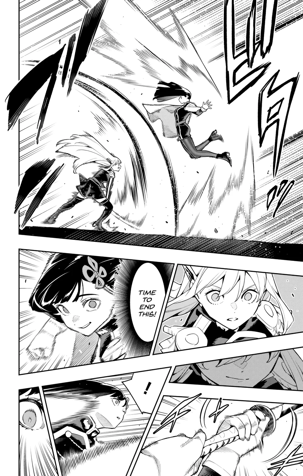 Mato Seihei No Slave chapter 142 page 16