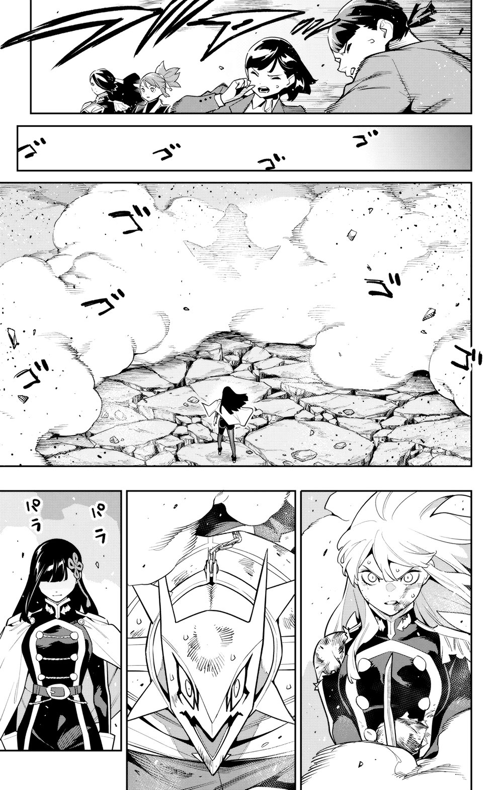 Mato Seihei No Slave chapter 144 page 15