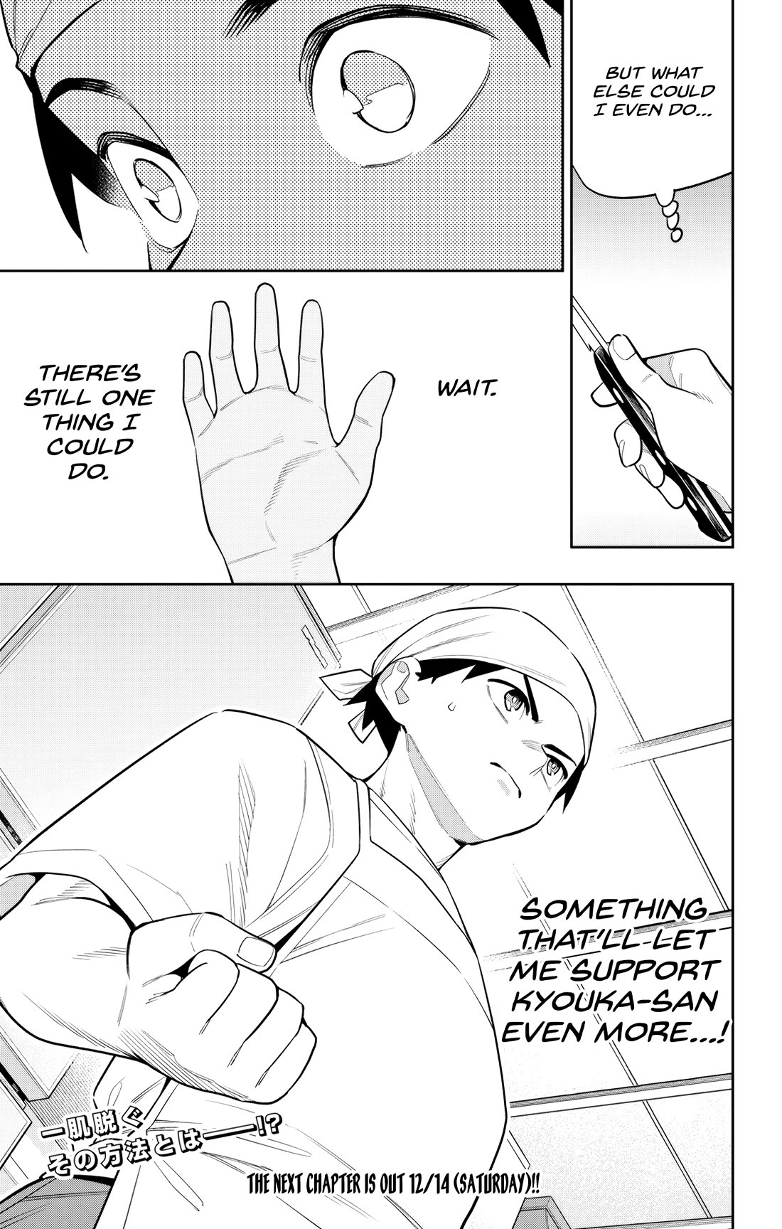 Mato Seihei No Slave chapter 145 page 21