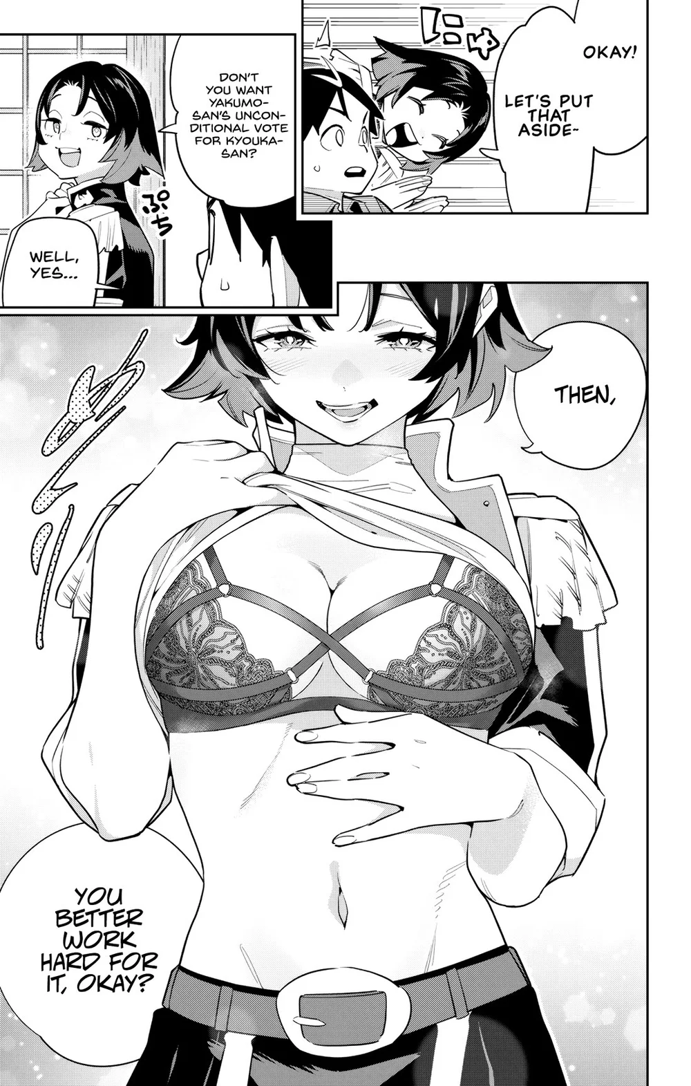 Mato Seihei No Slave chapter 147 page 7