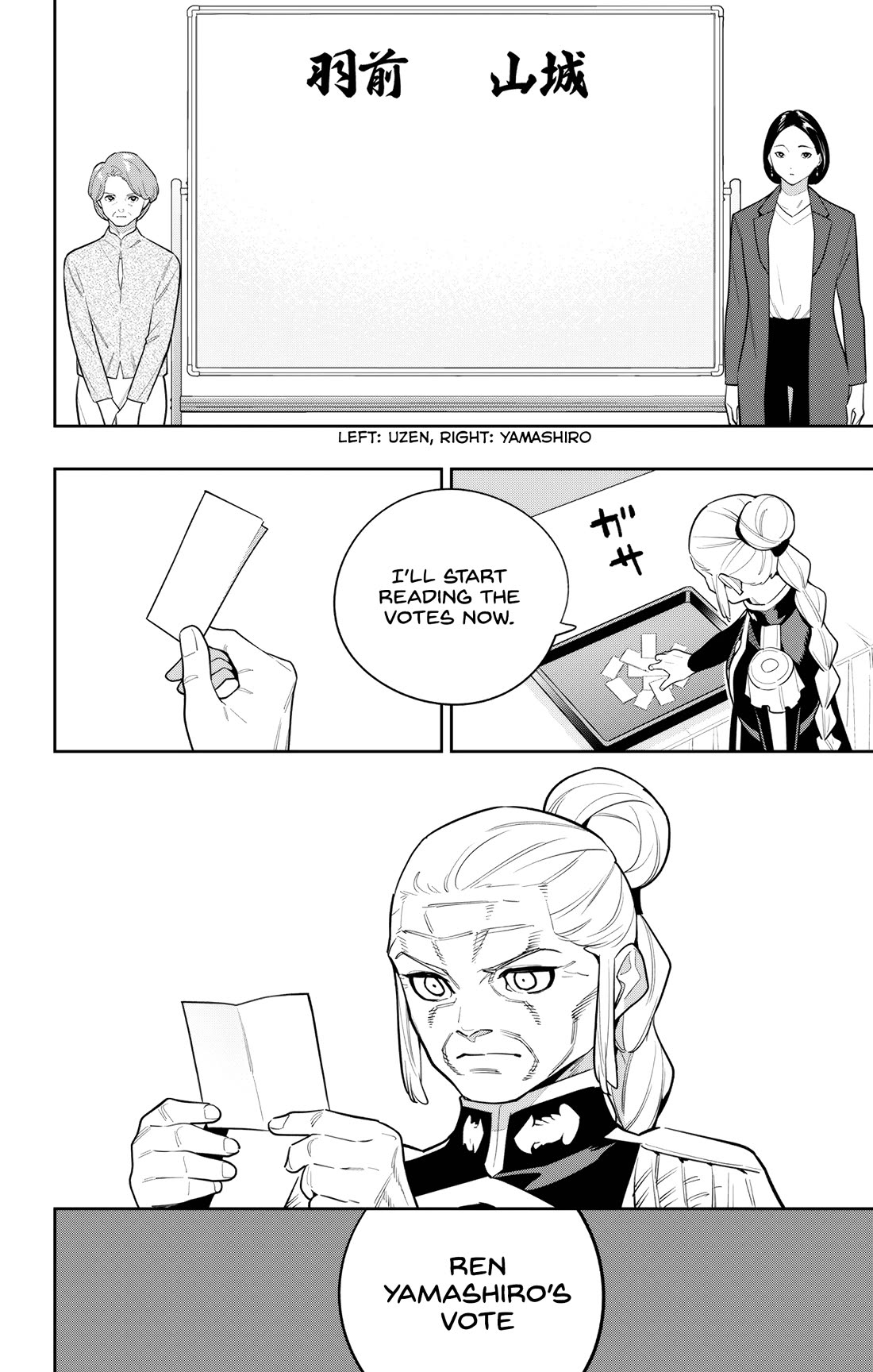 Mato Seihei No Slave chapter 148 page 8