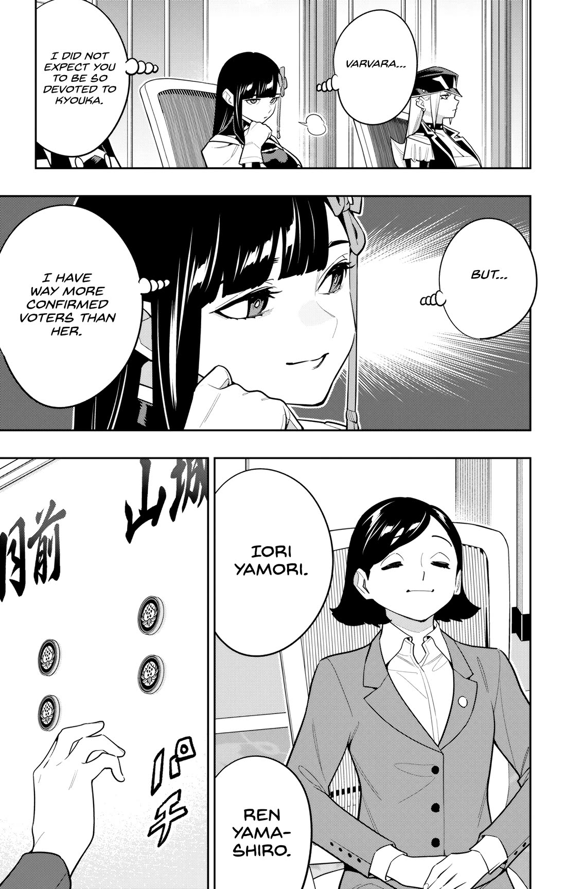 Mato Seihei No Slave chapter 148 page 11