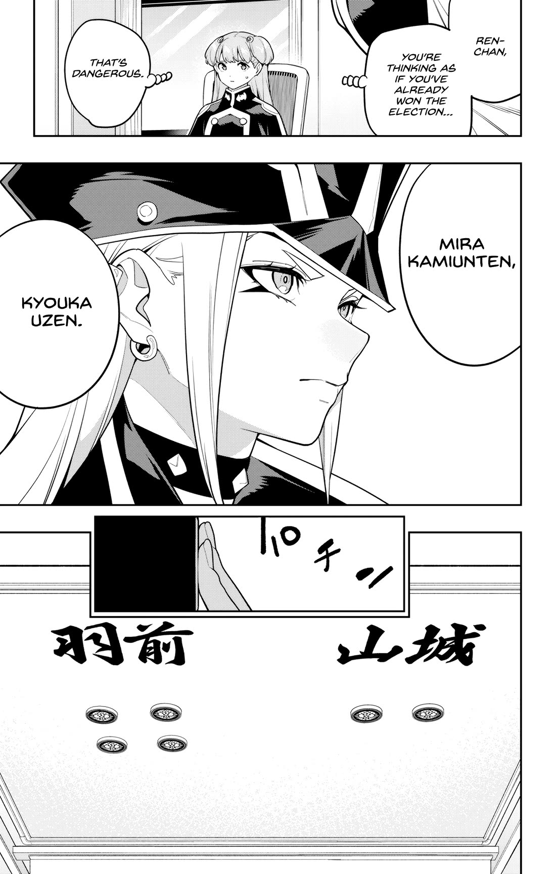 Mato Seihei No Slave chapter 148 page 13
