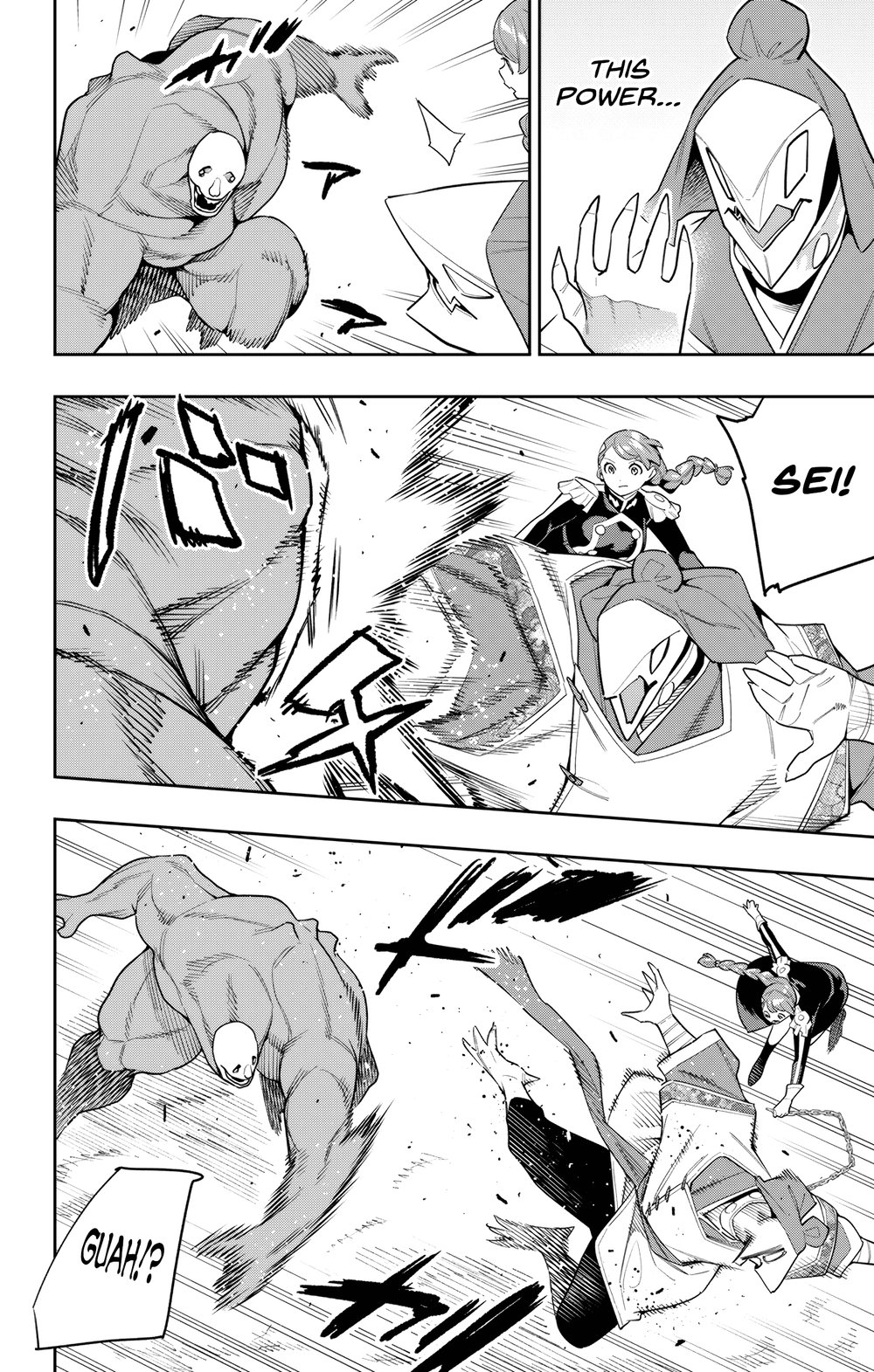 Mato Seihei No Slave chapter 152 page 12