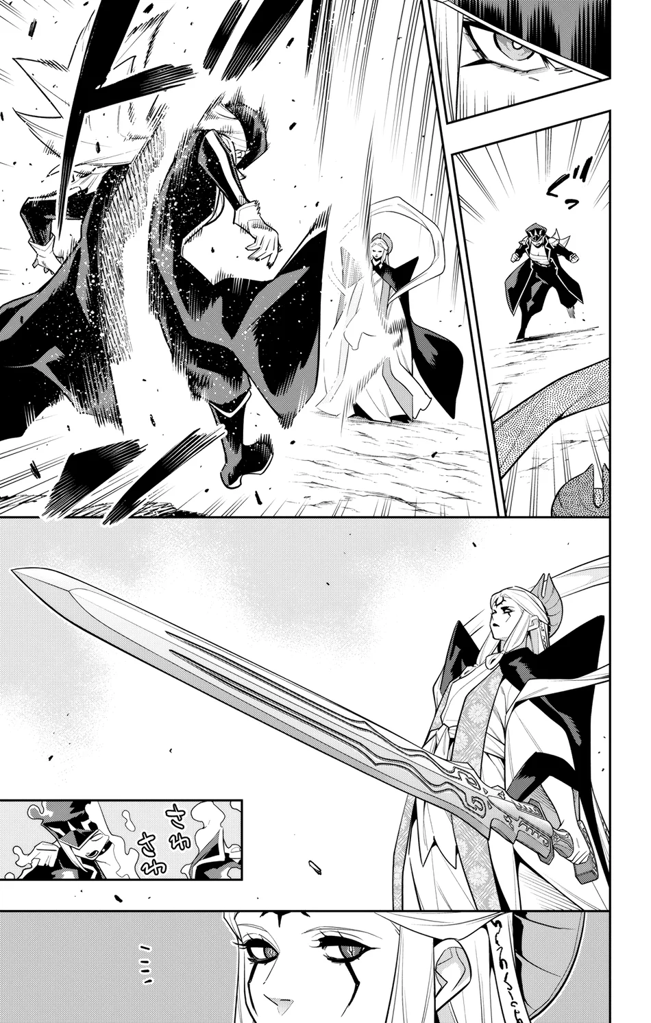 Mato Seihei No Slave chapter 155 page 3