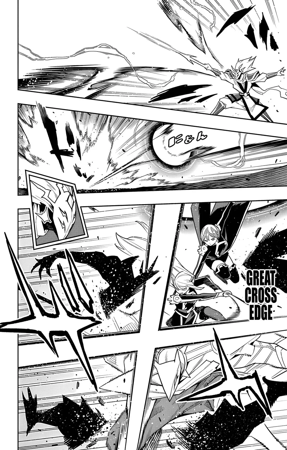 Mato Seihei No Slave chapter 156 page 4