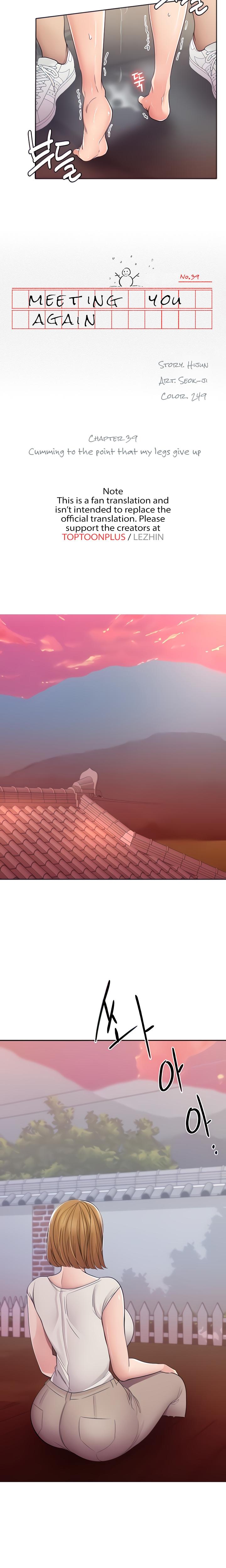 Meeting You Again chapter 39 page 4