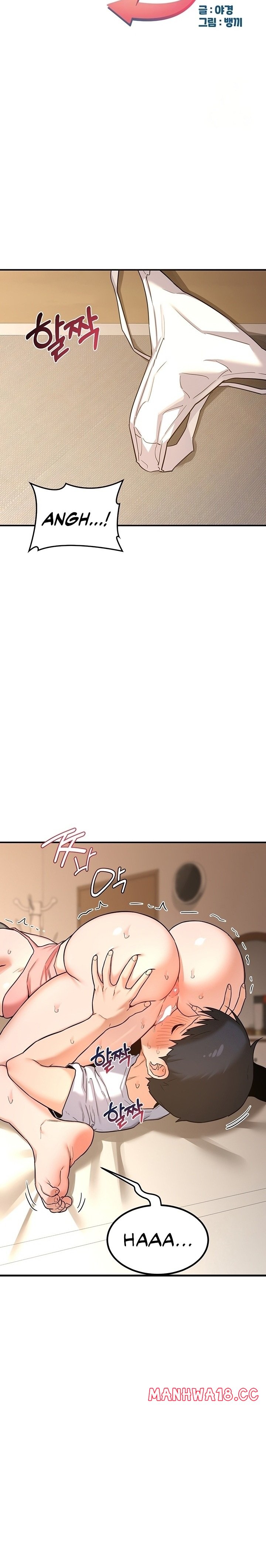 Milf Exchange Plan chapter 15 page 5