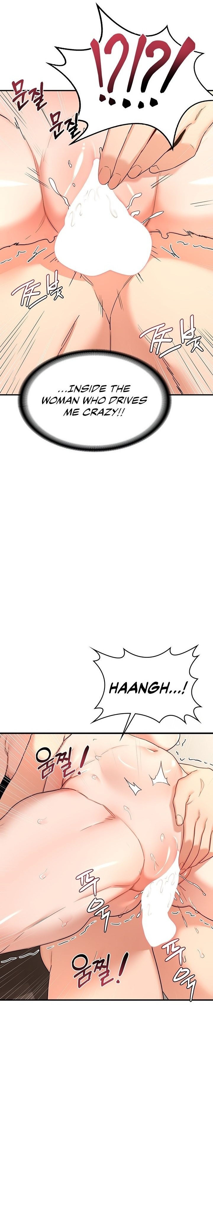 Milf Exchange Plan chapter 16 page 19