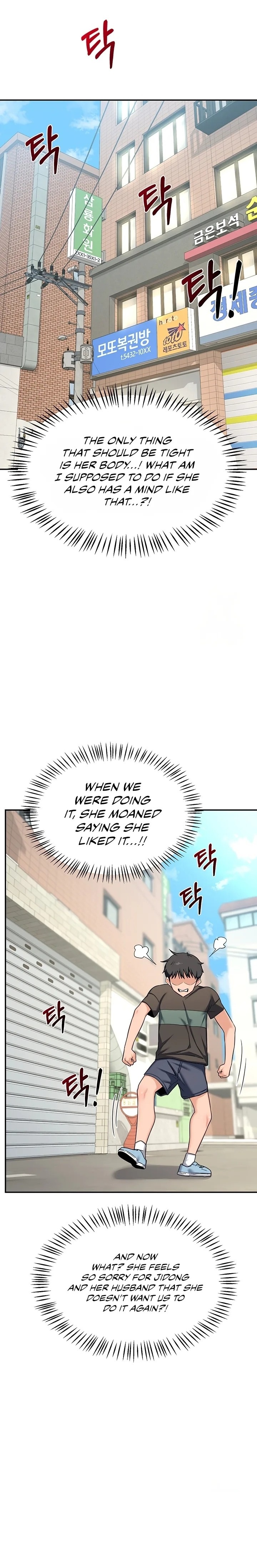 Milf Exchange Plan chapter 22 page 7