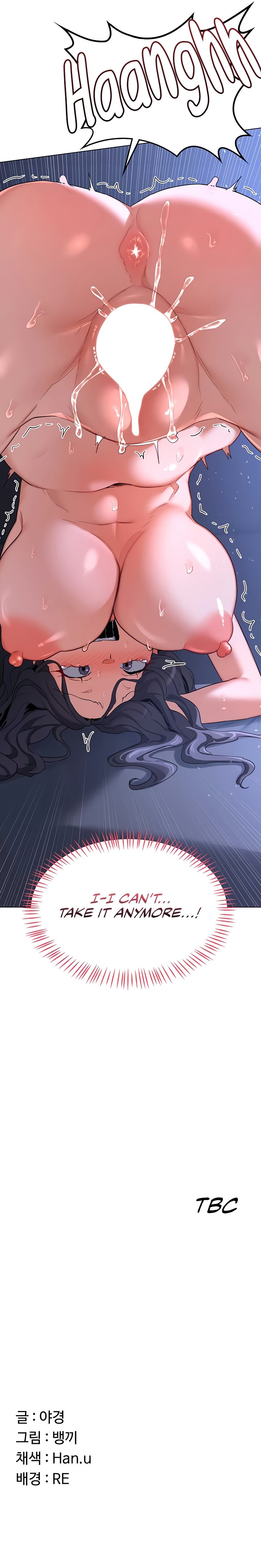 Milf Exchange Plan chapter 45 page 11