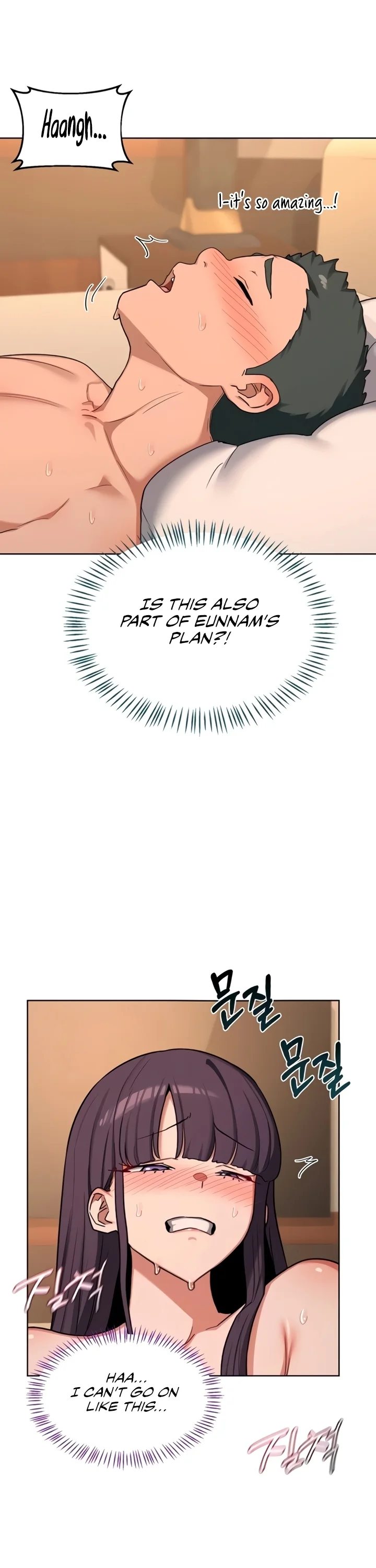 Milf Exchange Plan chapter 53 page 3