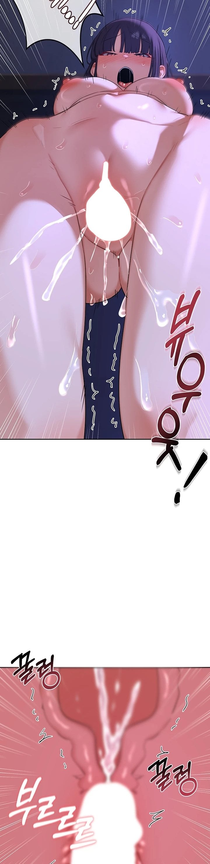 Milf Exchange Plan chapter 58 page 37
