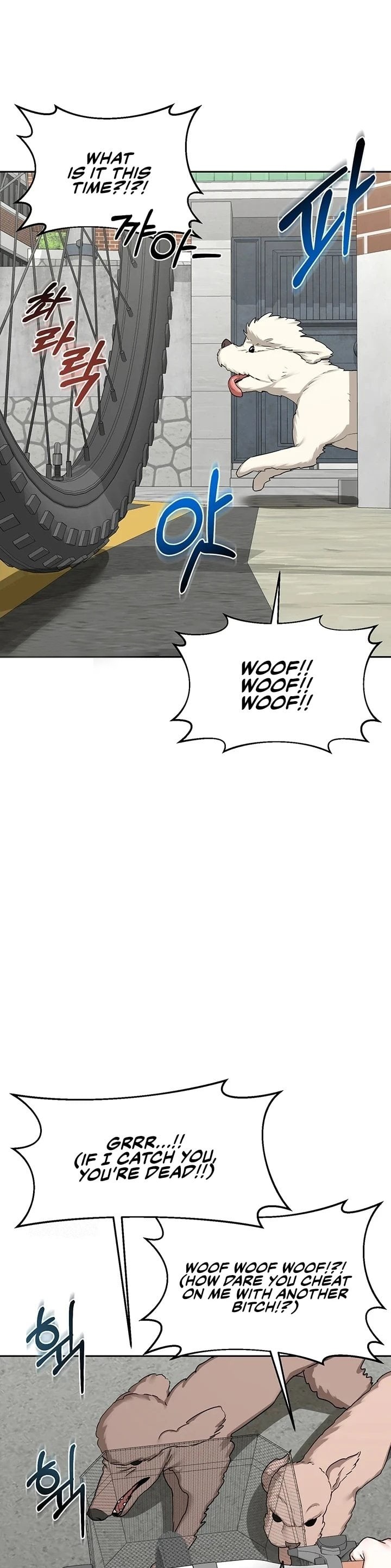 Milf Exchange Plan chapter 63 page 12