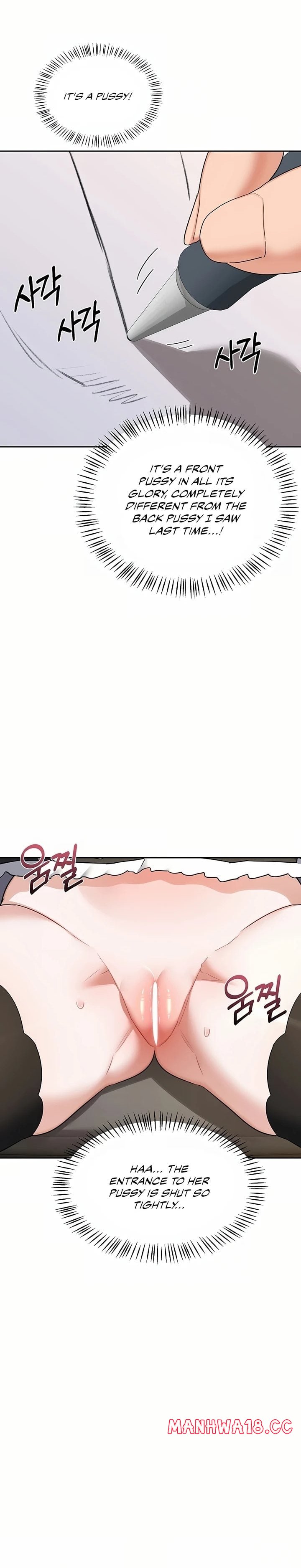 Milf Exchange Plan chapter 64 page 33