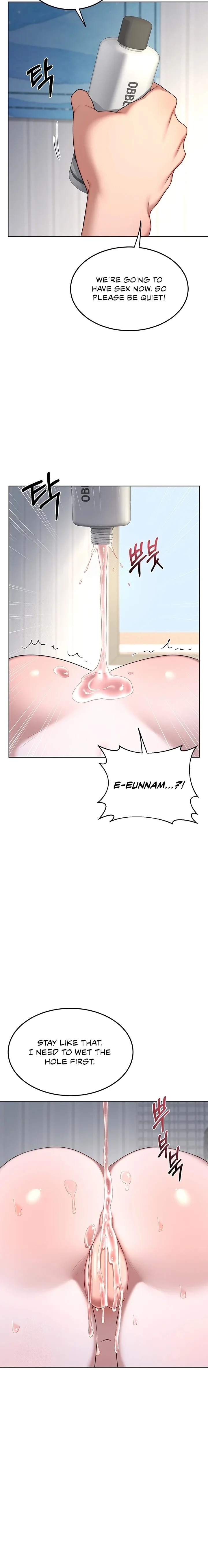 Milf Exchange Plan chapter 67 page 14