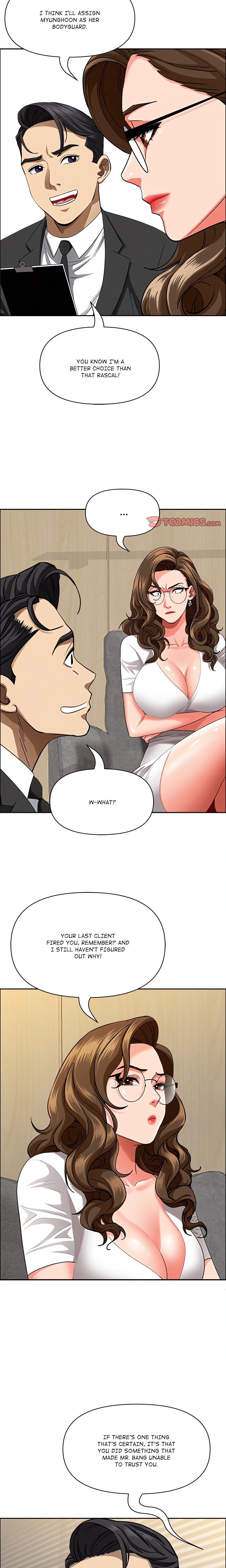 Milf Guard chapter 29 page 11