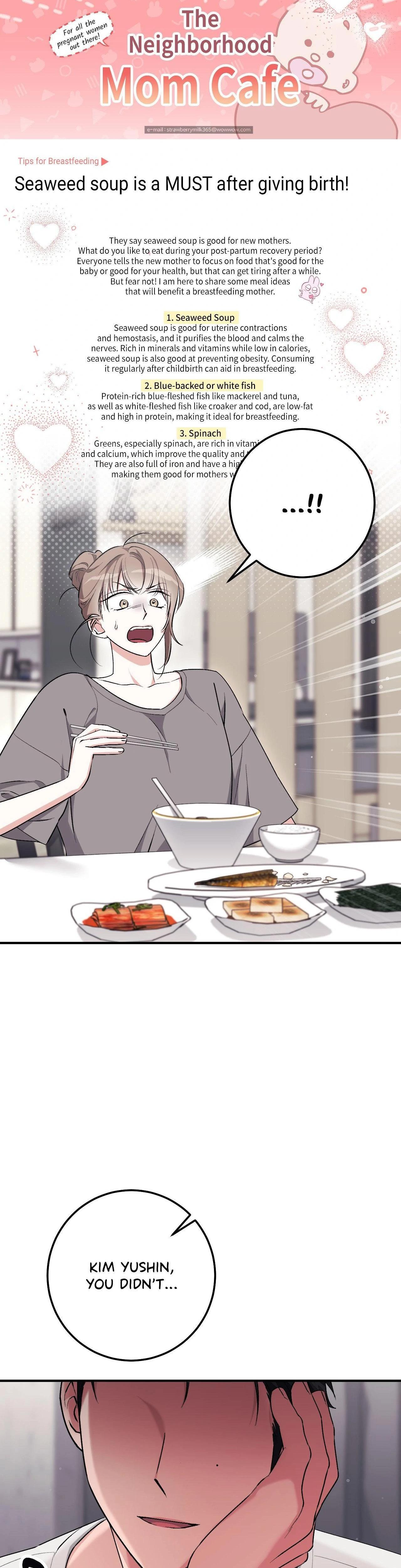Milk My Strawberries chapter 14 page 16