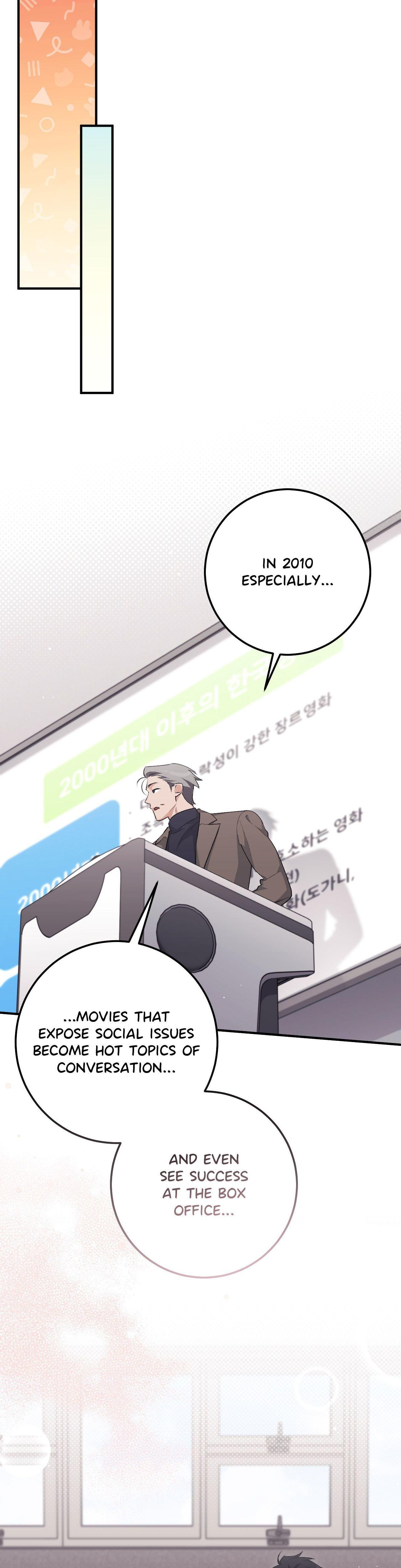 Milk My Strawberries chapter 32 page 15