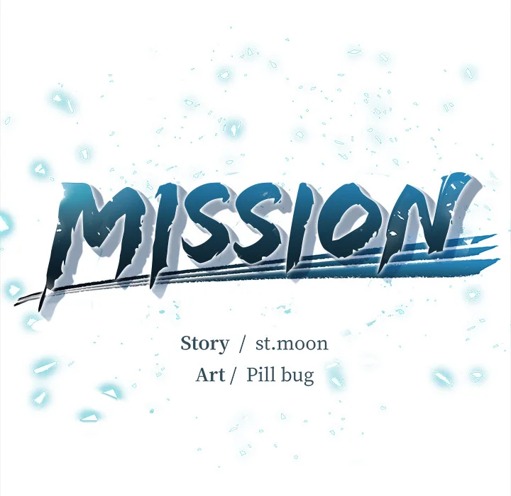 Mission chapter 17 page 12