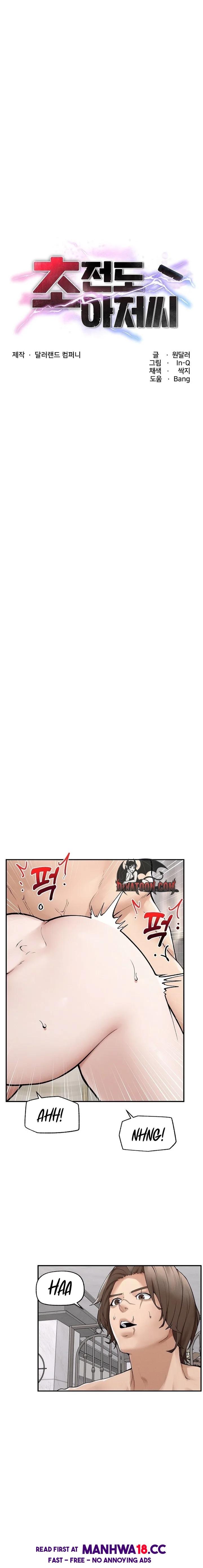 Mr Superconductor chapter 34 page 4