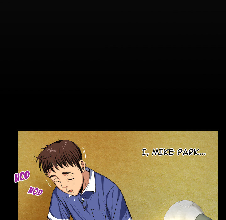 My Aunt chapter 1 page 12