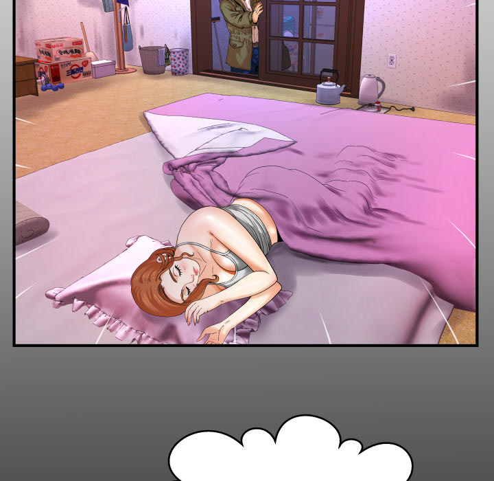 My Aunt chapter 4 page 6