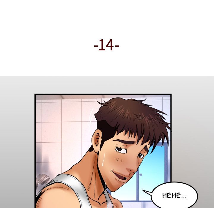 My Aunt chapter 14 page 5