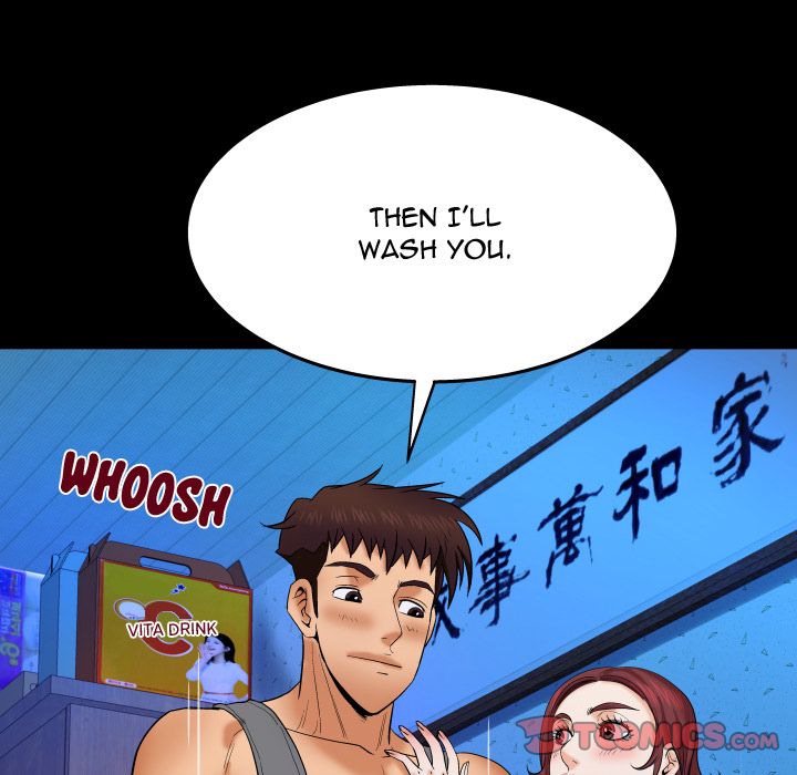 My Aunt chapter 23 page 20