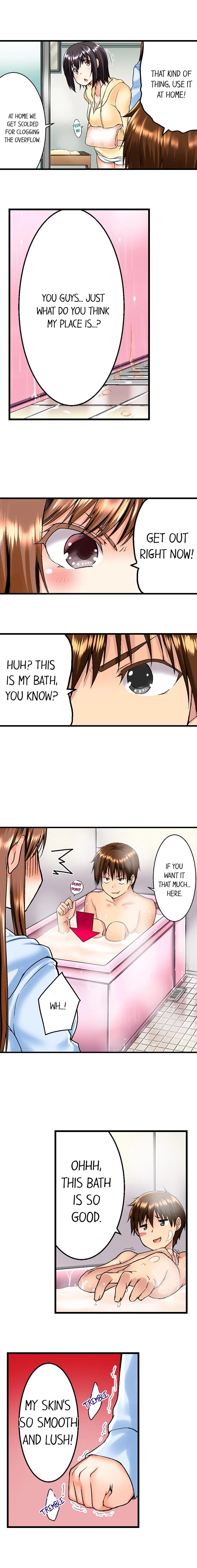 My Brother S Slipped Inside Me In The Bathtub chapter 1 page 5