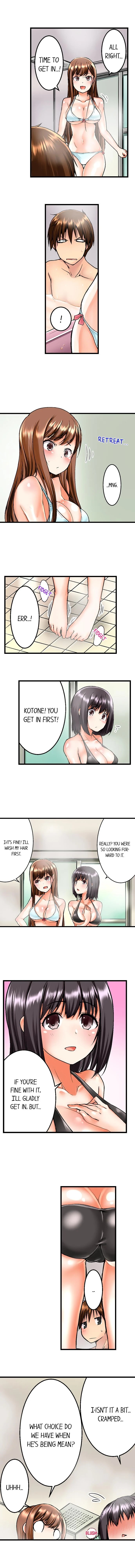 My Brother S Slipped Inside Me In The Bathtub chapter 1 page 8