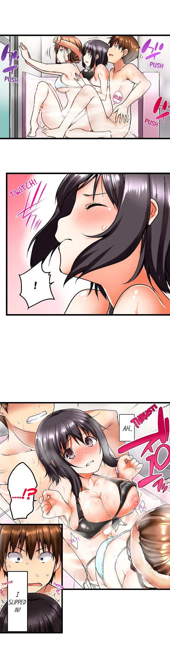 My Brother S Slipped Inside Me In The Bathtub chapter 2 page 9