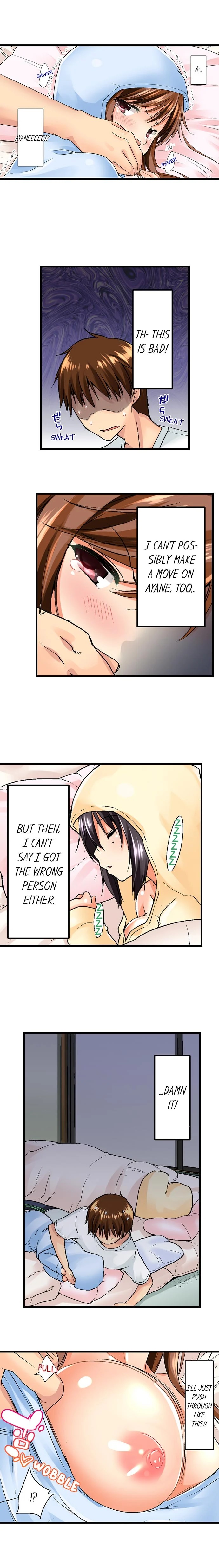 My Brother S Slipped Inside Me In The Bathtub chapter 4 page 7