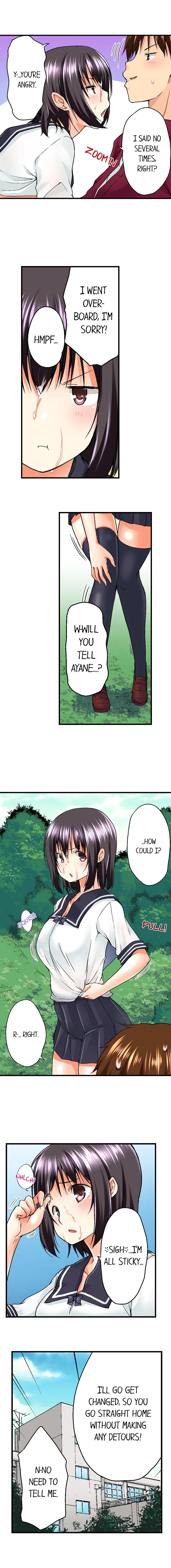 My Brother S Slipped Inside Me In The Bathtub chapter 7 page 5